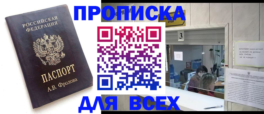 регистрация для дет. сада в Вытегре